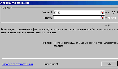 Автоподгонка размера текста в ячейке