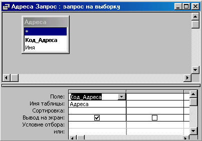 Выборка данных в Microsoft Excel