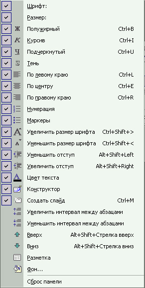 Анимация текста и объектов - Служба поддержки Майкрософт